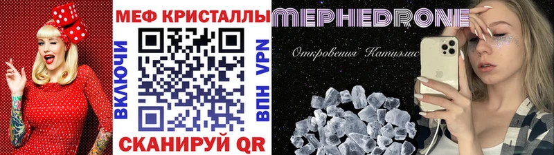 Наркотические вещества Касимов Альфа ПВП  Бутират  NBOMe  МЕФ  Марихуана 