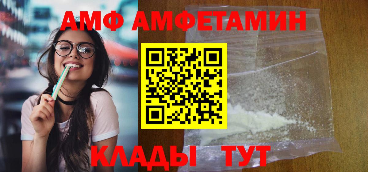 Меф мяу мяу Касимов