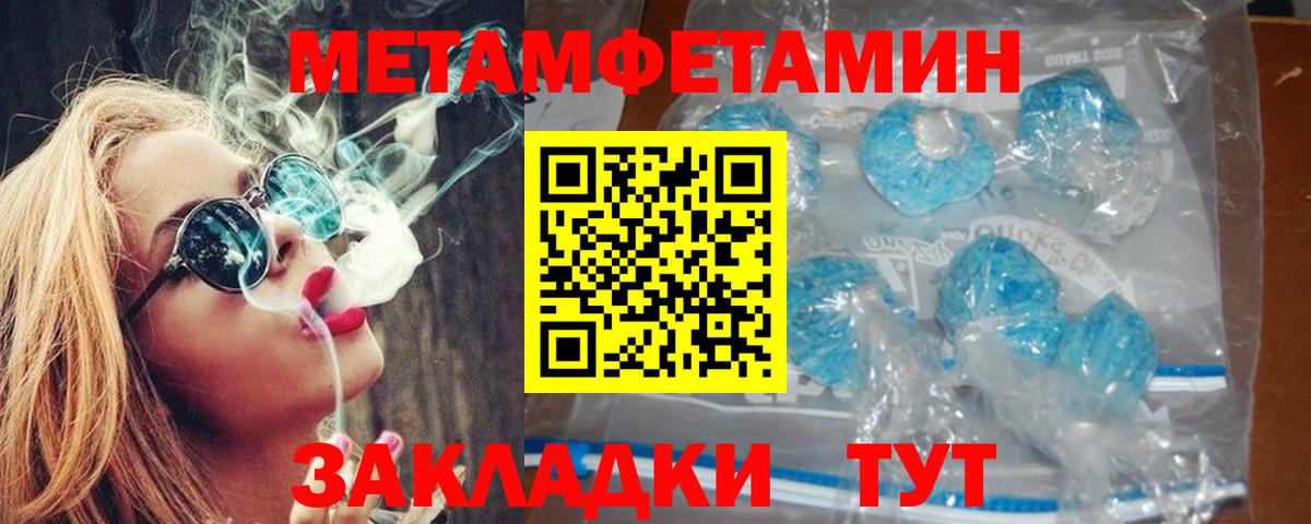 Амфетамин  Amphetamine Розовый  Вход с VPN  Касимов 