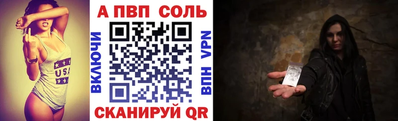 магазин    Касимов  APVP СК КРИС 