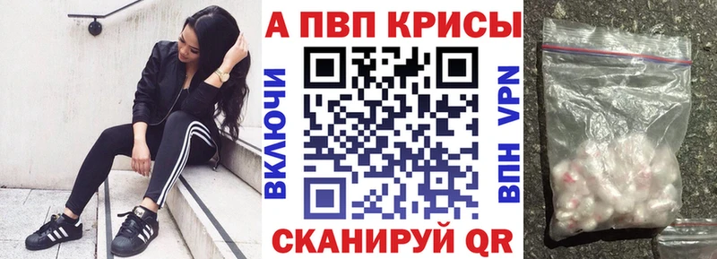 Alpha-PVP кристаллы Касимов
