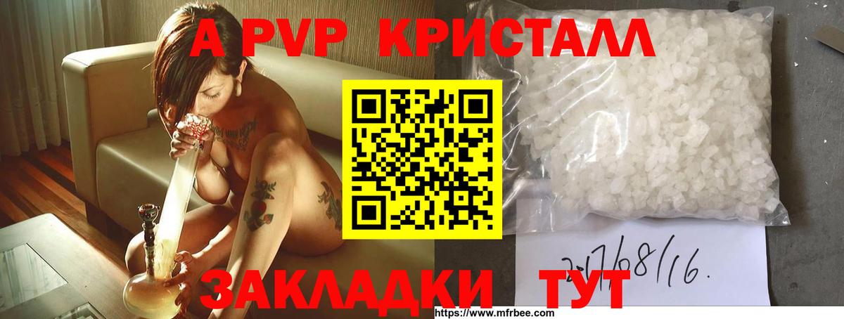 А ПВП СК Касимов