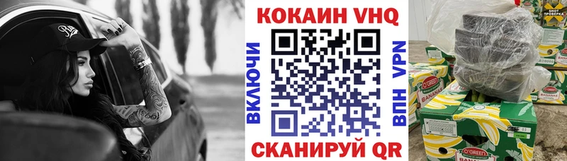 хочу наркоту Касимов КОКАИН 98%