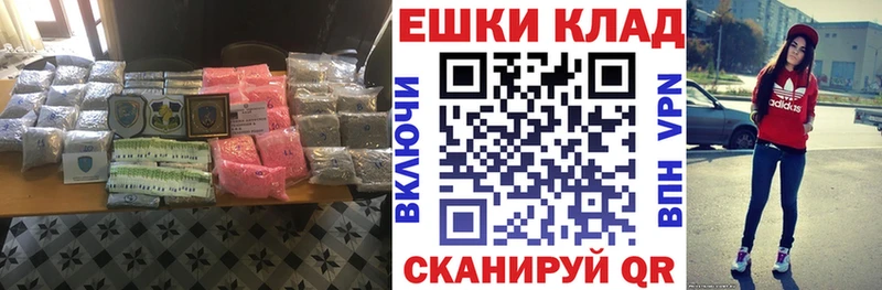 Ecstasy louis Vuitton  Касимов 