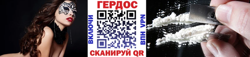 ГЕРОИН герыч Касимов