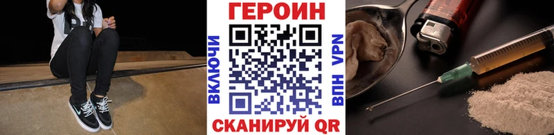 ГЕРОИН VHQ  купить   Касимов 