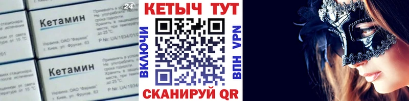 кракен рабочий сайт  Касимов  Кетамин VHQ 