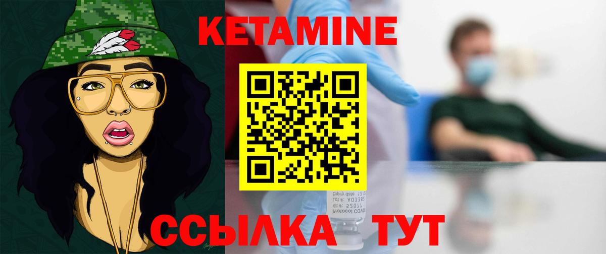 Касимов  КЕТАМИН ketamine  kraken ссылки  Вход с VPN 