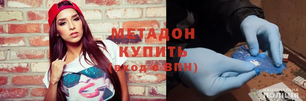 кокаин Абдулино