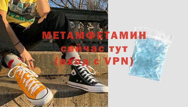 кокаин Абдулино
