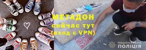 скорость mdpv Алзамай
