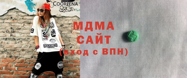 скорость mdpv Алзамай