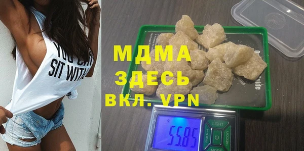 скорость mdpv Алзамай