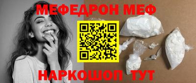 прущая мука Краснокаменск