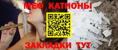 прущая мука Краснокаменск