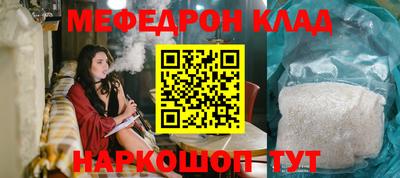 прущая мука Краснокаменск