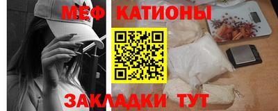 трава Краснознаменск