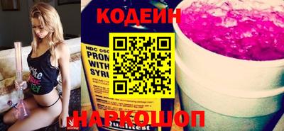 трава Краснознаменск