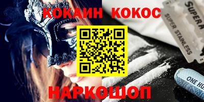 скорость Краснодар
