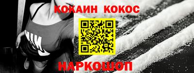 прущая мука Краснокаменск
