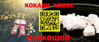 прущие крисы Каменск-Уральский