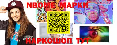 прущая мука Краснокаменск