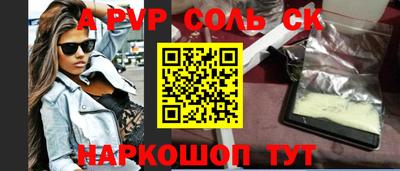 трава Краснознаменск