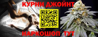 прущая мука Краснокаменск