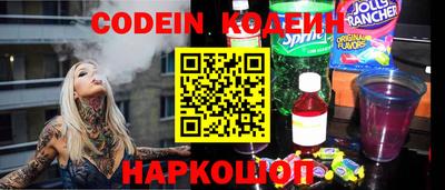 трава Краснознаменск