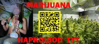 трава Краснознаменск