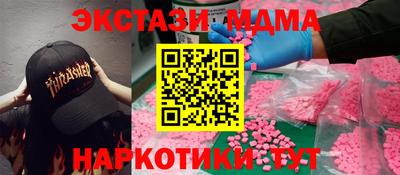 трава Краснознаменск