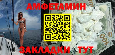 прущая мука Краснокаменск