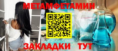 прущая мука Краснокаменск