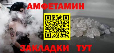 трава Краснознаменск