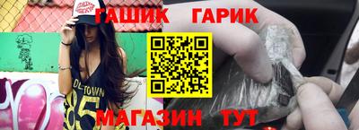 трава Краснознаменск