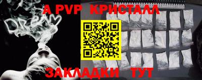 трава Краснознаменск