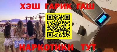 трава Краснознаменск