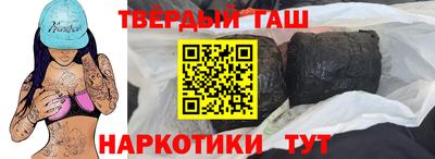 прущая мука Краснокаменск