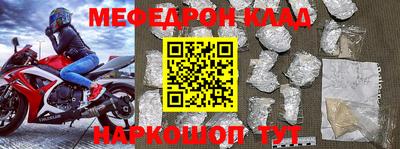 прущая мука Краснокаменск