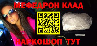 прущие крисы Каменск-Уральский
