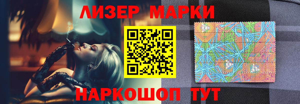 Касимов  LSD-25 экстази кислота  ЛСД экстази ecstasy  Вход с VPN 