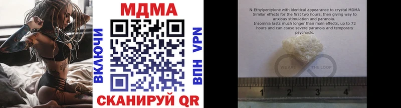 MDMA кристаллы  наркотики  Касимов 
