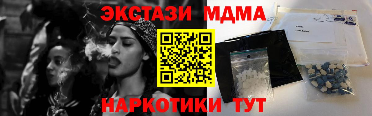 MDMA VHQ  Вход с VPN  Касимов  MDMA VHQ 
