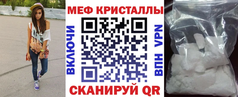 даркнет сайт Касимов МЕФ мука