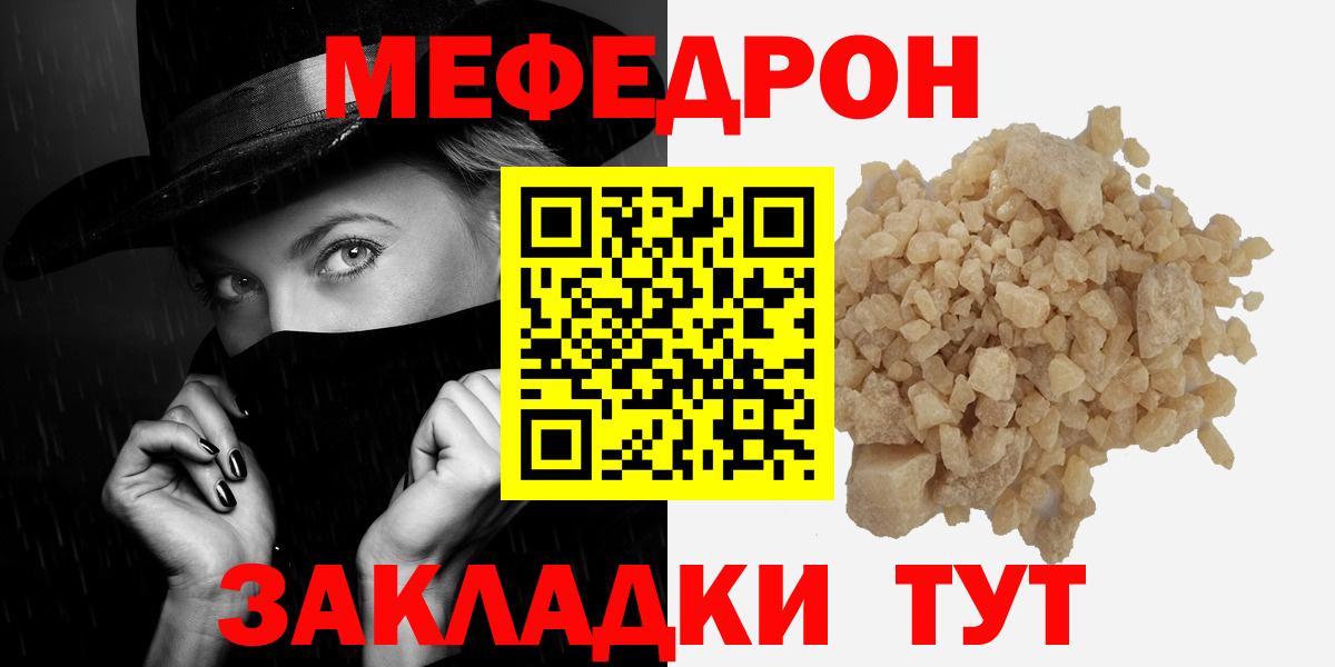 ГАШИШ  Alpha-PVP СК кристаллы  КОКАИН  МЕФ кристаллы  Метамфетамин  Вход с VPN  Касимов  Канабис 