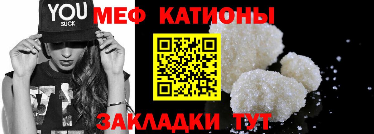 МЕФ  Вход с VPN  Касимов  МЕФ VHQ 