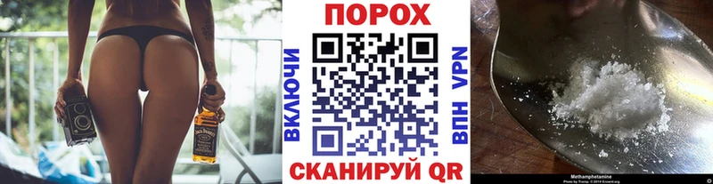 Метамфетамин мет закладки Касимов