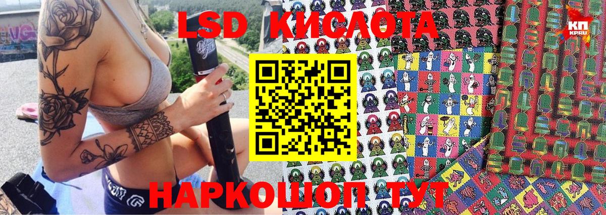 Марки N-bome 1500мкг Касимов