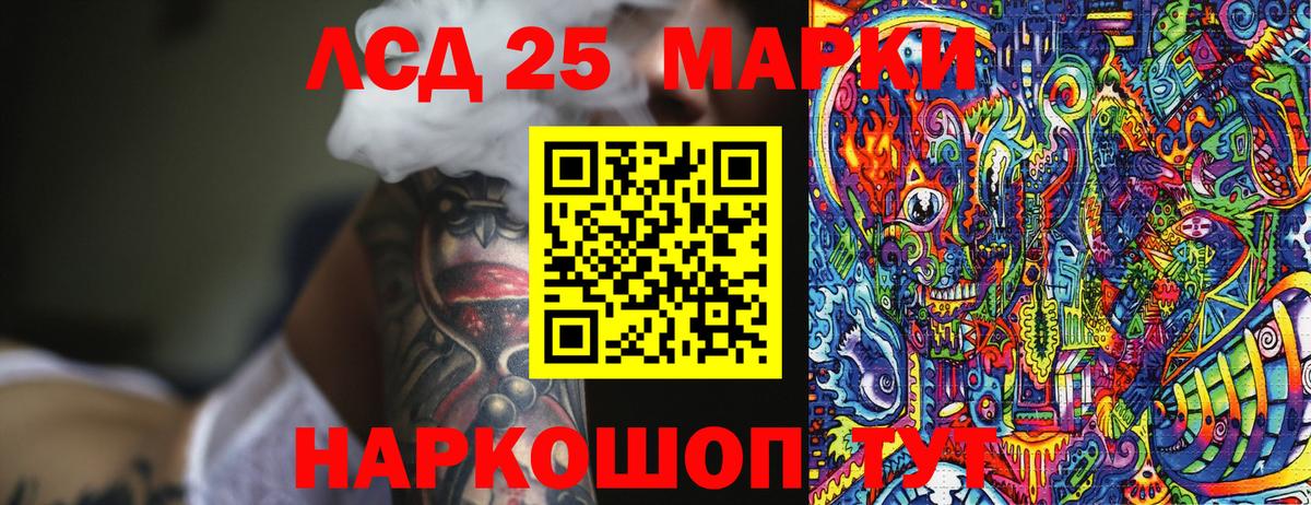 Марки NBOMe 1,5мг  Вход с VPN  Касимов 