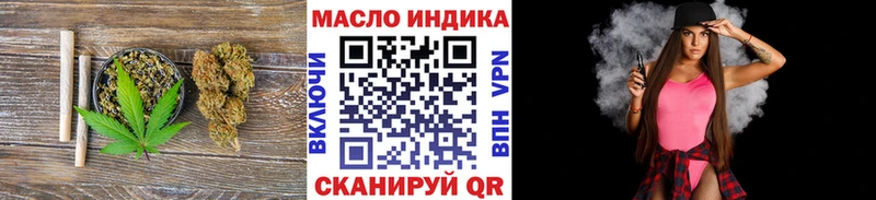купить закладку  Касимов  ТГК гашишное масло 